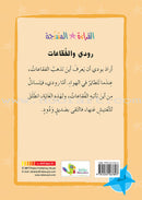 Graded Reading Series - Blue Group: Level 4 (Set of 5 Books) سلسلة القراءة المتدرجة مجموعة اللون الأزرق