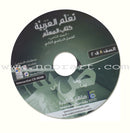 ICO Learn Arabic Teacher Guide: Level 8, Part 2 (Interactive CD-ROM) تعلم العربية