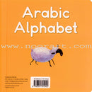 The Arabic Letters Board Book الحروف العربية