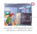 Come On to Reading Series: Reading is My Joy - Level 3 (4 Books) سلسلة هيا إلى القراءة: القراءة متعتي