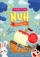 Prophet Stories (Set of 7 books)