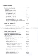 Tajweed Rules of the Qur'an: Part 3 ( Old Edition ) أحكام تجويد القرآن