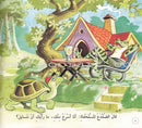 The Reading Club: Level 1 (5 Books) نادي القراءة- المستوى الأول