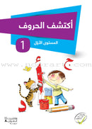 Discover Letters Series (Set of 2 Books)