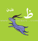 Arabic Memory Game (56 words)