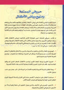 My Fun World Series (Set of 9 Books) عالمي الممتع