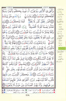 Tajweed Qur'an (Whole Qur'an, With Zipper, Size: 5.75"x9") (Colors May Vary) مصحف التجويد