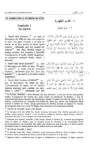 Bulug Al-Marâm - El Al cance de lo Deseado de las Evidencias de la Legislación (Spanish) بلوغ المرام
