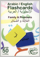 Arabic Words Flashcards ( Family & Pronouns ) Bilingual