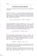 AgeTajweed Rules of the Quran: Part One أحكام تجويد القرآن