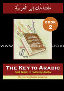 The Key to Arabic (Set of 2 Books)