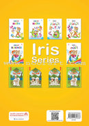 Iris of Islam (Set of 2 books)