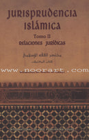 Jurisprudencia Islamica (set of 2 books) مختصر الفقه الإسلامي