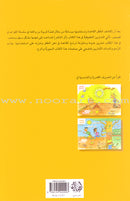 Grammar through Activities Series (Set of 3 Books)