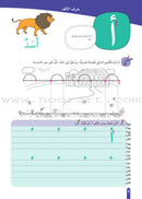Discover Letters Series (Set of 2 Books)