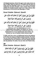 Daily Dua