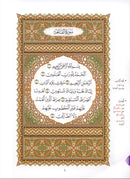 Al-Qaidah An-Noraniah - Juz’ Amma (with Suratul-Fatihah for Beginners and its applications without QR Code, Size: 8" x 11")