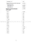 Tajweed Rules of the Qur'an: Part 3 ( Old Edition ) أحكام تجويد القرآن