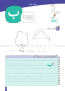 Discover Letters Series (Set of 2 Books)