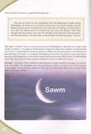 ICO Islamic Studies Textbook: Grade 9, Part 2 (With Access Code)