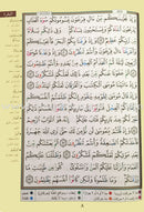Deluxe Tajweed Quran without Case Pocket size (4 x 5.5) مصحف تجويد