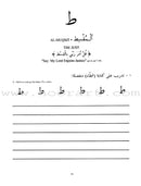 Learn the Arabic Alphabet Through the Beautiful Names of Allah