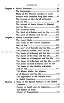 The Hadith for Beginners