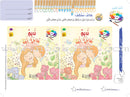 Garden of Colors (Set of 4 Books and 4 Collections of Educational Cards)