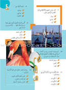 200 Question and Answer (5 books) 200 سؤال وجواب