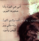 Baby Animal Series (8 Books) سلسلة صغار الحيوانات