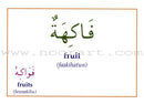 Gateway to Arabic Flashcards: Level 3
