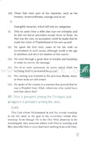 The Essential Pearls & Gems of Ibn Taymiyyah