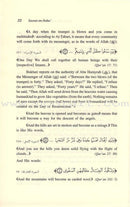 Tafseer Ibn Katheer - Part 30 (Juz' 'Amma) تفسير ابن كثير جزء عم