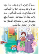 Reading Program in the Arabic Language: Level 4 (Set of 12 Books) برنامج القراءة في اللغة العربية