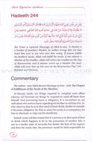 Explanation Of Riyadus-Saliheen (6 Vol.)
