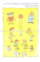 Grammar through Activities Series (Set of 3 Books)