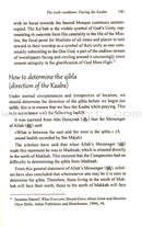 Salah (Prayer) & Its Essential Conditions الصلاة وشروطها