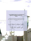 Perfecting the Pillars (Salaah, Fatimah & Fuaad): Part 1