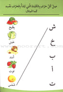 Word, Word Series(7 books ,with Flash Cards) : Level 1 كلمة كلمة