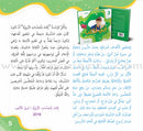 I Am Writing series (Set of 3 Books) إني أكتب سلسلة