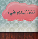 I Am a Muslim Series: Level 1 (Set of 7 Books) سلسة أنا مسلم