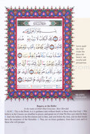 Qur'an Tajweed & Memorizing (Abbreviations to Facilitate understanding & memorizing the Qur'an) القرآن الكريم