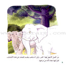 The Reading Club: Level 4 (5 Books) نادي القراءة – المستوى الرابع