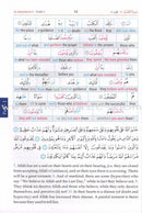 Study the Noble Qur'an Word-for-Word (Set of 3 Volumes) تعلم معاني كلمات القرآن الكريم حرفاً حرفاً