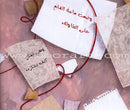 The Birthday of My Pen عيد ميلاد قلمي
