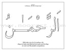 Al-Asmaa' Ul-Husnaa Coloring Book (set of 2 books)