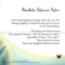 The 99 Names of Allah - Princess Series: Princess Noura and the Monster in the Sky