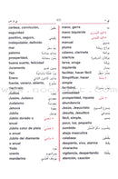 Student Dictionary: Arabic - Spanish قاموس الطالب