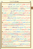 The Holy Qur'an Color-Coded Translation with Arabic Text (Large Size, 8 x 11")