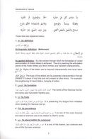 AgeTajweed Rules of the Quran: Part One أحكام تجويد القرآن
